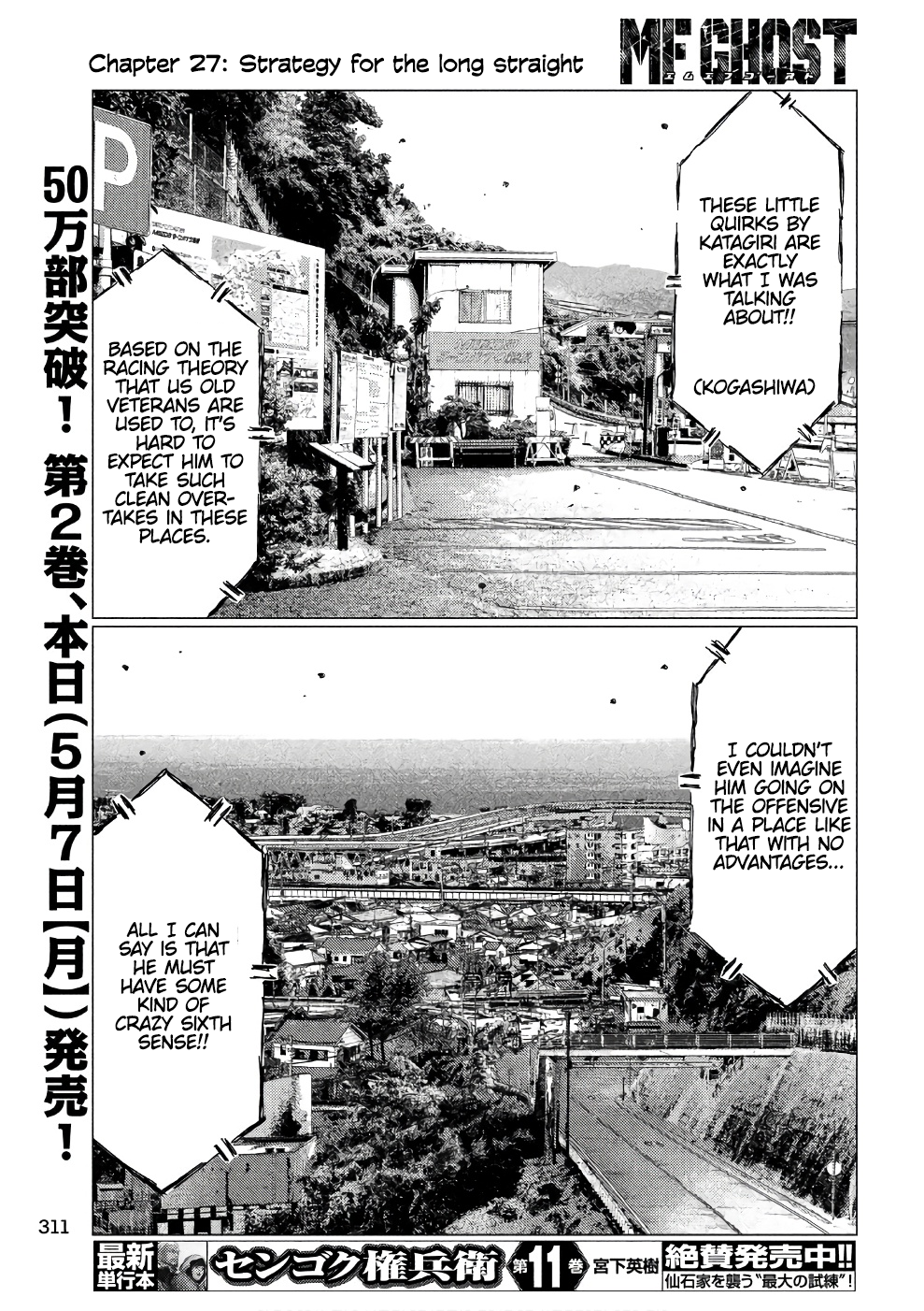 MF Ghost Chapter 27 7